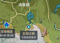 原神忘却之峡怎么进入 副本进入方法一览