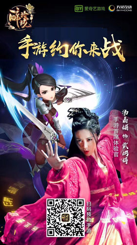 醉玲珑手游图片2