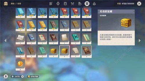 原神灵矩关金色大树下宝藏图