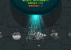 黑暗料理王矿场工程车怎么样 钻头车优缺点解析攻略