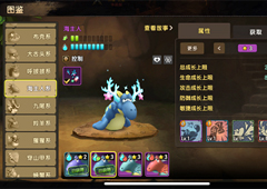 从深海中崛起！石器时代M海主人全攻略