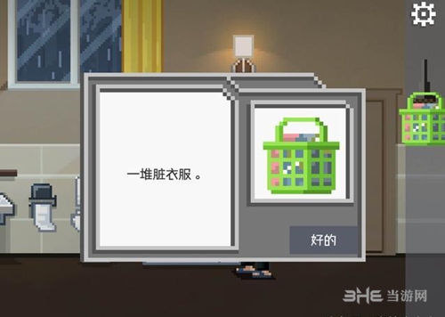 如果可以回家早一点20关截图4