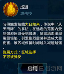 剑网3指尖江湖图片7