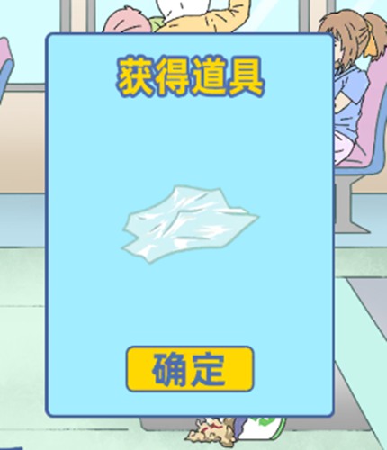 情侣是不可能在一起的第16关图