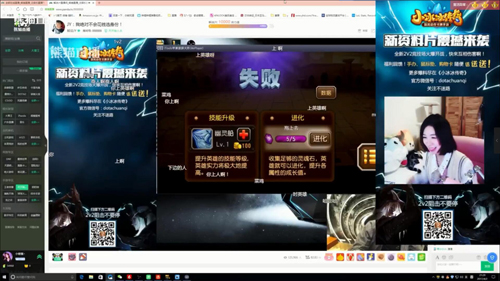 小冰冰传奇图片3