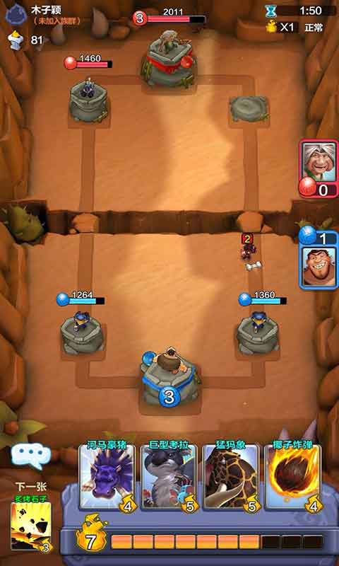 疯狂原始人图片10