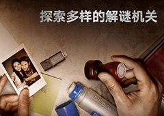记忆重现行李箱密码是多少 金克木金总旅行箱密码讲解