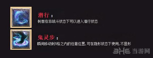 热血传奇手游刺客图片2