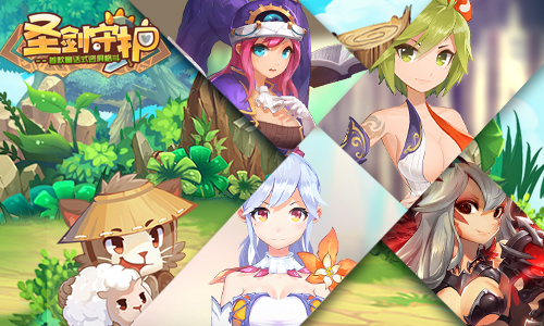 圣剑守护图片41