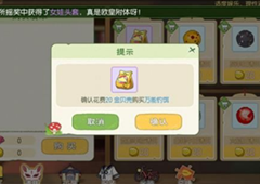 小森生活鲤鱼王饲料怎么获得 鲤鱼王钓饵获取方法详解