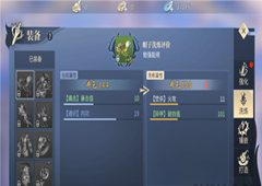 斗破苍穹手游装备怎么洗练 装备洗练心得分享
