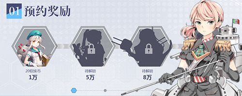 进击：绝对领域图2