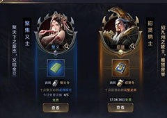 真龙霸业武将最高几星 武将升星攻略