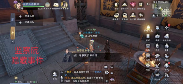 庆余年1