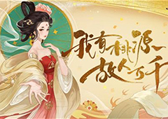 忘川风华录魂狱怎么玩 魂狱玩法介绍