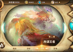 万象物语4-17怎么过 主线剧情4-17通关攻略