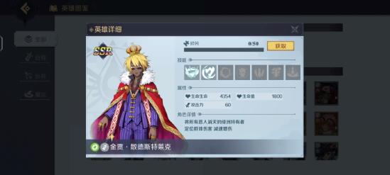 神角技巧9