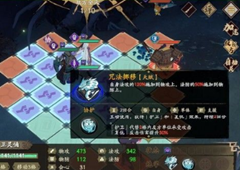 天地劫郸阴阵容及魂石搭配攻略 郸阴玩法详解