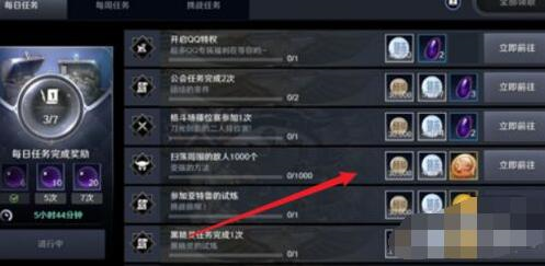 黑色沙漠手游图片2