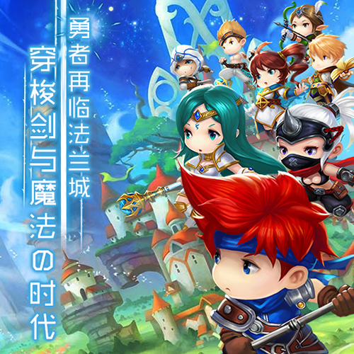 法兰城的回忆截图2