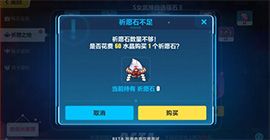 崩坏3祈愿之地第二期活动内容玩法介绍