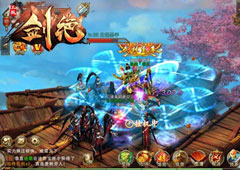 闯江湖就要搞事情 《剑绝》三大混战玩法盘点