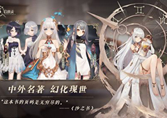 幻书启世录纯白幻页有什么用 作用效果攻略