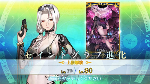 FGO泳装卡米拉材料1