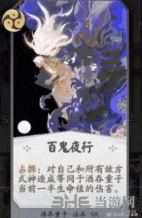代号SSR占据词缀卡牌图