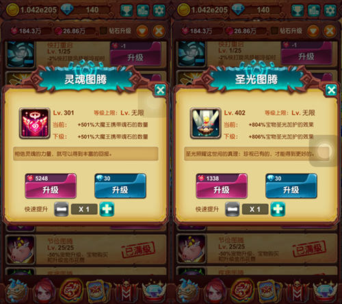 十万个大魔王图片2