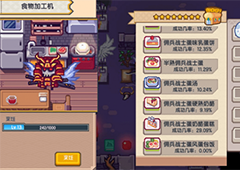 伊洛纳附魔有哪些效果 符文附魔效果表一览