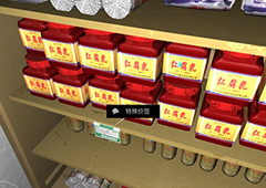 孙美琪疑案郎威特殊价签线索获取位置介绍