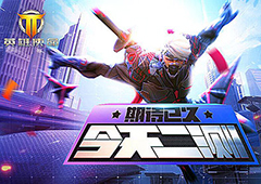 期待已久！《英雄使命》今天二测