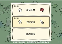 堆叠大陆怎么合成工匠 合成公式分享