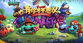 不思议迷宫开学季活动怎么玩 时间内容奖励一览