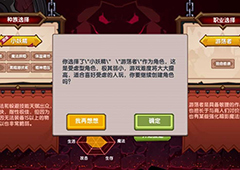 伊洛纳怎么删除角色 角色清除方法介绍