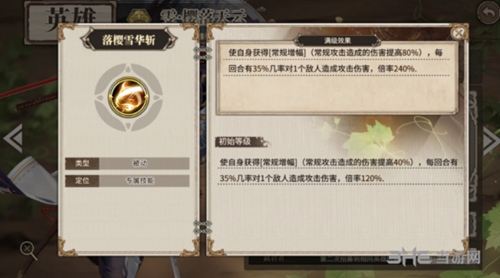 时之歌雯2