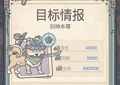 最强蜗牛扶桑剑神怎么触发 触发条件与流程攻略