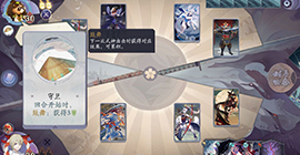 阴阳师百闻牌秘闻之间4-2怎么过 第四章第二关狸猫打法攻略