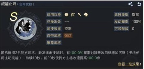 鸿图之下普攻流阵容怎么搭4