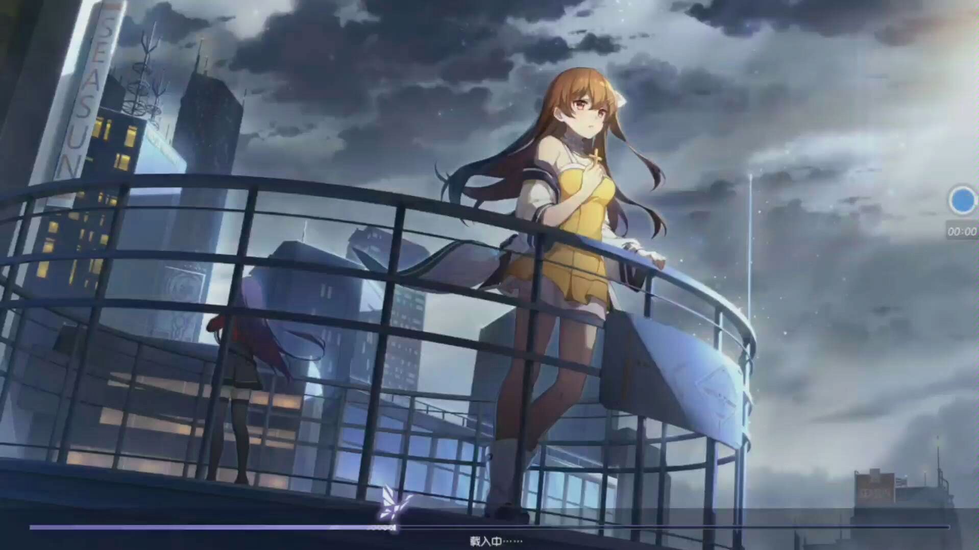 双生视界第十章材料