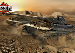 实力飙升 《坦克风云》更新战力引导功能