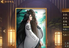 神都夜行录司羿拓印怎么搭配 司羿拓印搭配攻略