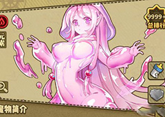 牧羊人之心前期魔物娘推荐 哪些魔物娘值得培养