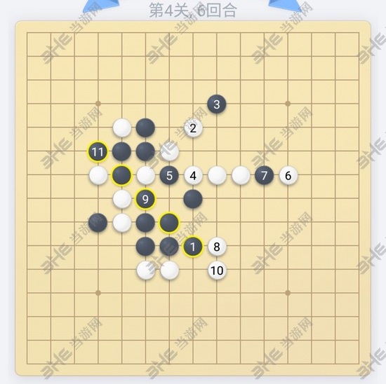 微信欢乐五子棋第4关图片