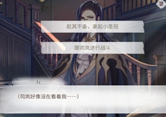 时空中的绘旅人路辰线be结局选项攻略