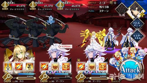 fgo1.5.3主线第14节配置图片11