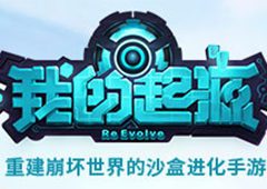 我的起源黑暗炽翼弓怎么样 武器配方介绍