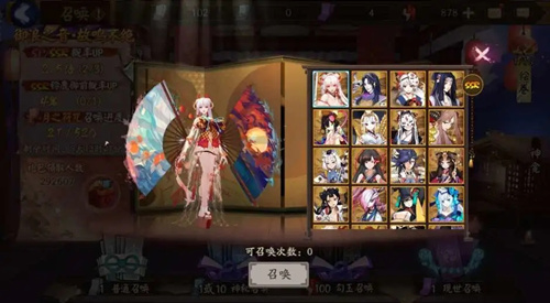 阴阳师2020年520奖励图