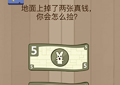 微信脑力大乱斗游戏第27关怎么过 第27关通关攻略详解